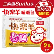 【Sunlus三樂事】日本製快樂羊黏貼式暖暖包14小時(10入/包) x9包