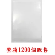 (整箱1200個)E310檔案夾(透明)厚0.13mm