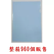 (整箱960個)E310檔案夾(粉藍)厚0.18mm