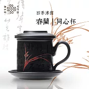 陶作坊｜四季溥儒-春蘭同心杯