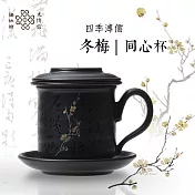 陶作坊｜四季溥儒-冬梅同心杯