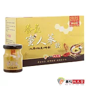 華陀寶華堂-養氣蜜人蔘1盒(6瓶/盒)