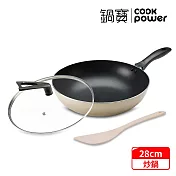 【CookPower 鍋寶】 金鑽不沾炒鍋三件組28CM-香檳金 (28炒+28蓋+鏟)