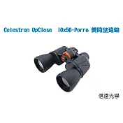   美國 Celestron UpClose 10x50 雙筒望遠鏡 (觀賞阿帕契英姿、江蕙演唱會、歌劇魅影、運動賽事、賞鳥觀景最佳機種)
