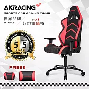 AKRACING超跑電競椅旗艦款-GT99 Ranger 紅