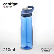 【Contigo】Cortland運動水壺直飲瓶700cc / 單入-藍色