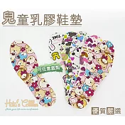糊塗鞋匠 優質鞋材 C48 兒童乳膠鞋墊 3mm乳膠織布(10雙)