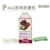 糊塗鞋匠 優質鞋材 L08 西班牙PALC皮革保養乳液(瓶)