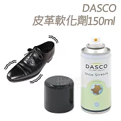 糊塗鞋匠 優質鞋材 L151 英國DASCO皮革軟化劑(罐)