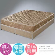 Homelike 喜家居6環護背硬式彈簧床墊-雙人加大6尺(1664)