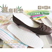 糊塗鞋匠 優質鞋材 C08 天然亞麻鞋墊(3雙) 26.5cm