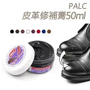 糊塗鞋匠 優質鞋材 K53 西班牙PALC皮革修補膏50ml 1罐 A07深藍