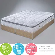 Homelike 喜家居硬式2.4三線獨立筒床墊-雙人5尺(1668)
