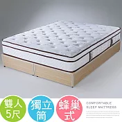 Homelike 喜家居Q彈蜂巢式三線獨立筒床墊-雙人5尺(1669)