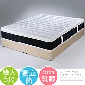 Homelike 喜家居5cm乳膠三線獨立筒床墊-雙人5尺(1670)