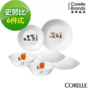 【美國康寧 CORELLE】SNOOPY午茶童話6件式餐具組(F01)