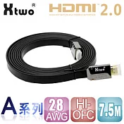 Xtwo A系列 HDMI 2.0 3D/4K影音傳輸線7.5M