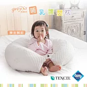 GreySa格蕾莎【哺乳護嬰枕】月亮枕/孕婦枕/哺乳枕/圍欄/護欄 一入組 天絲白