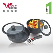 Calf小牛原石活動式把手不沾鍋五件組送不沾大小湯勺