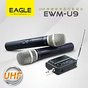 【EAGLE】專業級UHF無線麥克風組 EWM-U9黑色