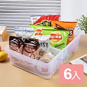 《真心良品》晶亮透白萬用分類收納盒 特大 (6入)