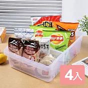 《真心良品》晶亮透白萬用分類收納盒 特大 (4入)