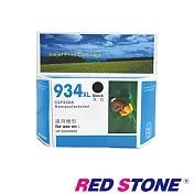 RED STONE for HP C2P23AA NO.934XL高容量環保墨水匣(黑色)