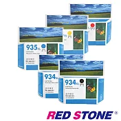 RED STONE for HP NO.934XL+NO.935XL(C2P23AA~C2P26AA)高容量環保墨水匣(二黑三彩)