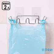 【歐奇納 OHKINA】隨手貼系列 多功能垃圾框置物架組 二入組(置物架+方勾2入)