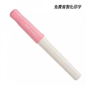 PILOT微笑鋼筆白桿M尖螢光粉紅含印字