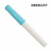 PILOT微笑鋼筆白桿M尖螢光藍含印字