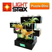 【美國LIGHT STAX】JUNIOR系列／Puzzle-Dino亮亮積木.拼圖LED積木(大顆粒)
