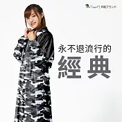 【雙龍牌】迷彩偽裝前開雨衣/前開雨衣拉鍊釦子、反光條、雨帽、連身式EK4289一般型鐵灰