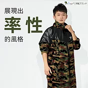 【雙龍牌】迷彩偽裝前開雨衣/前開雨衣拉鍊釦子、反光條、雨帽、連身式EK4289一般型軍綠