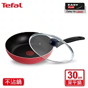 Tefal法國特福新手紅系列30CM不沾深平底鍋+玻璃蓋 B1720714+FP0000032