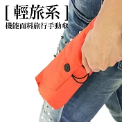 [輕旅系]機能面料旅行手動傘-要你拿得時尚薄荷綠