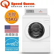 Speed Queen 15KG智慧型高效能滾筒洗衣機-後控 LFNE5RSP (含基本運費+基本安裝+拆箱定位)