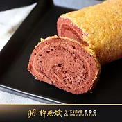 世界金廚冠軍【許燕斌手作烘焙】巴黎惡魔蛋糕捲