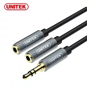 UNITEK 優越者鋁合金一分二AUX音源線