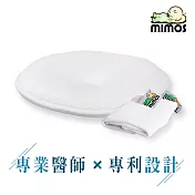MIMOS 3D自然頭型嬰兒枕 S 【枕頭+枕套】( 0-10個月適用 )