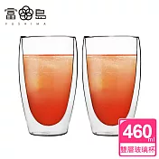 【FUSHIMA 富島】經典系列雙層耐熱玻璃杯460ML*2入