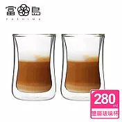 【FUSHIMA 富島】造型系列雙層耐熱曲線玻璃杯280ML*2入