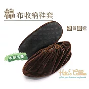糊塗鞋匠 優質鞋材 G101 棉布收納鞋套(3雙) A01黑色