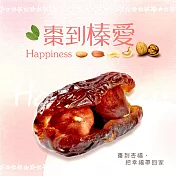 《棗到杏福》棗到榛愛(150克/包，共兩包)