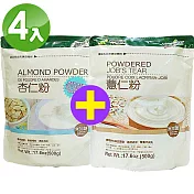 健康時代 雙寶4件組 無糖杏仁粉+無糖薏仁粉(500g/包)