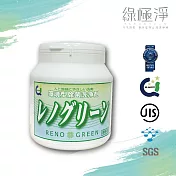 綠極淨Reno Green 環保型除菌清潔酵素  達人組 99.9%除菌力