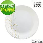 【美國康寧 CORELLE】冬日詩篇10吋平盤