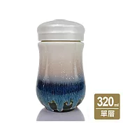 《乾唐軒活瓷》雪晶心情隨身杯 / 小 / 單層 / 棕紫