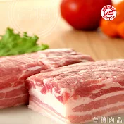 【台糖肉品】3kg去皮五花肉塊量販包(CAS認證豬肉)