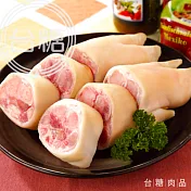 【臺糖肉品】豬腳3kg量販包(CAS認證豬肉)